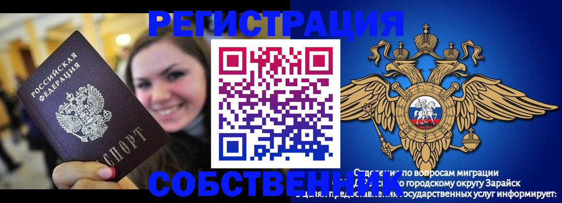 регистрация для дет. сада в Хабаровском крае